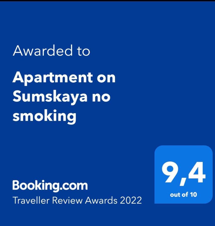 Apartment On Sumskaya No Smoking Jarkov Exterior foto