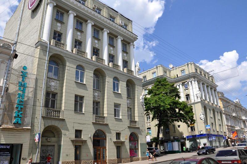 Apartment On Sumskaya No Smoking Jarkov Exterior foto