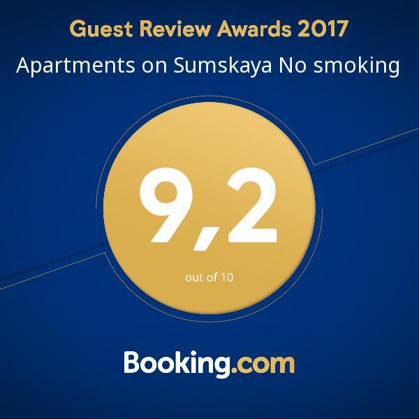 Apartment On Sumskaya No Smoking Jarkov Exterior foto